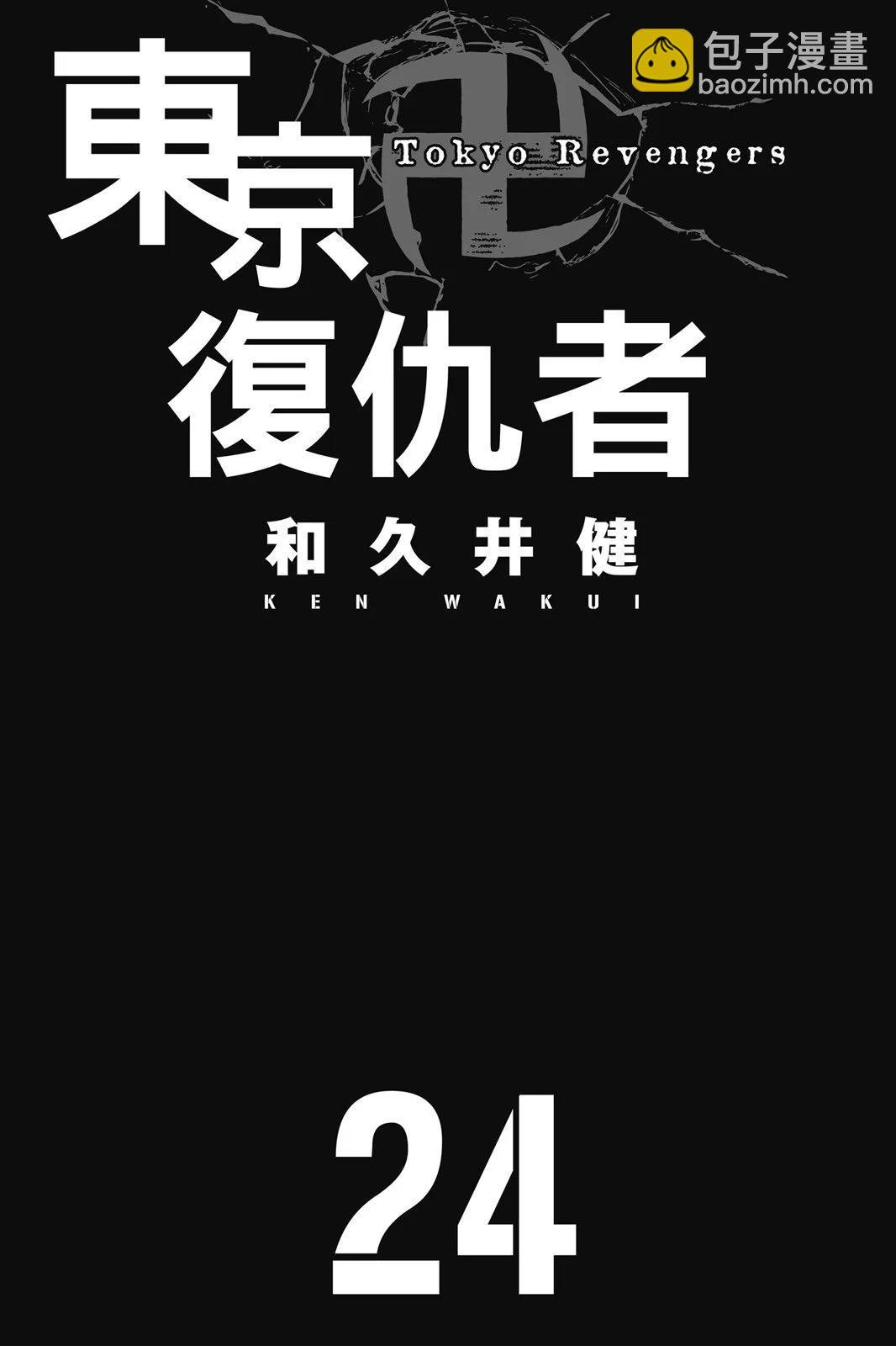 第24卷2