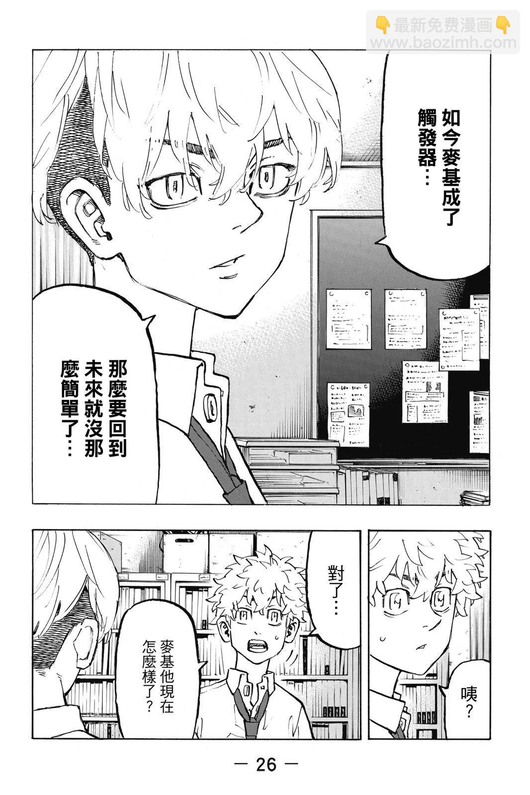 第24卷27