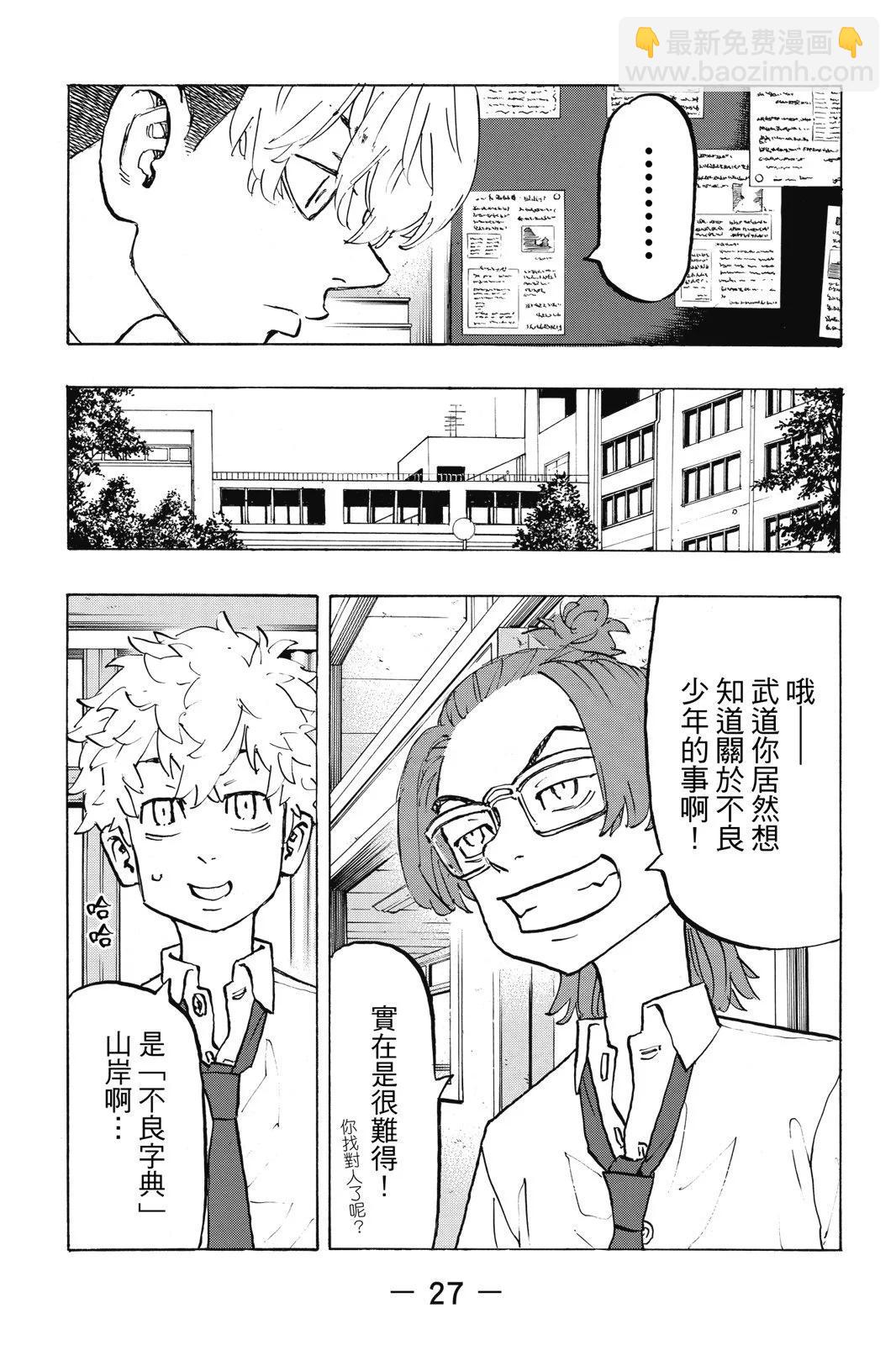 第24卷28