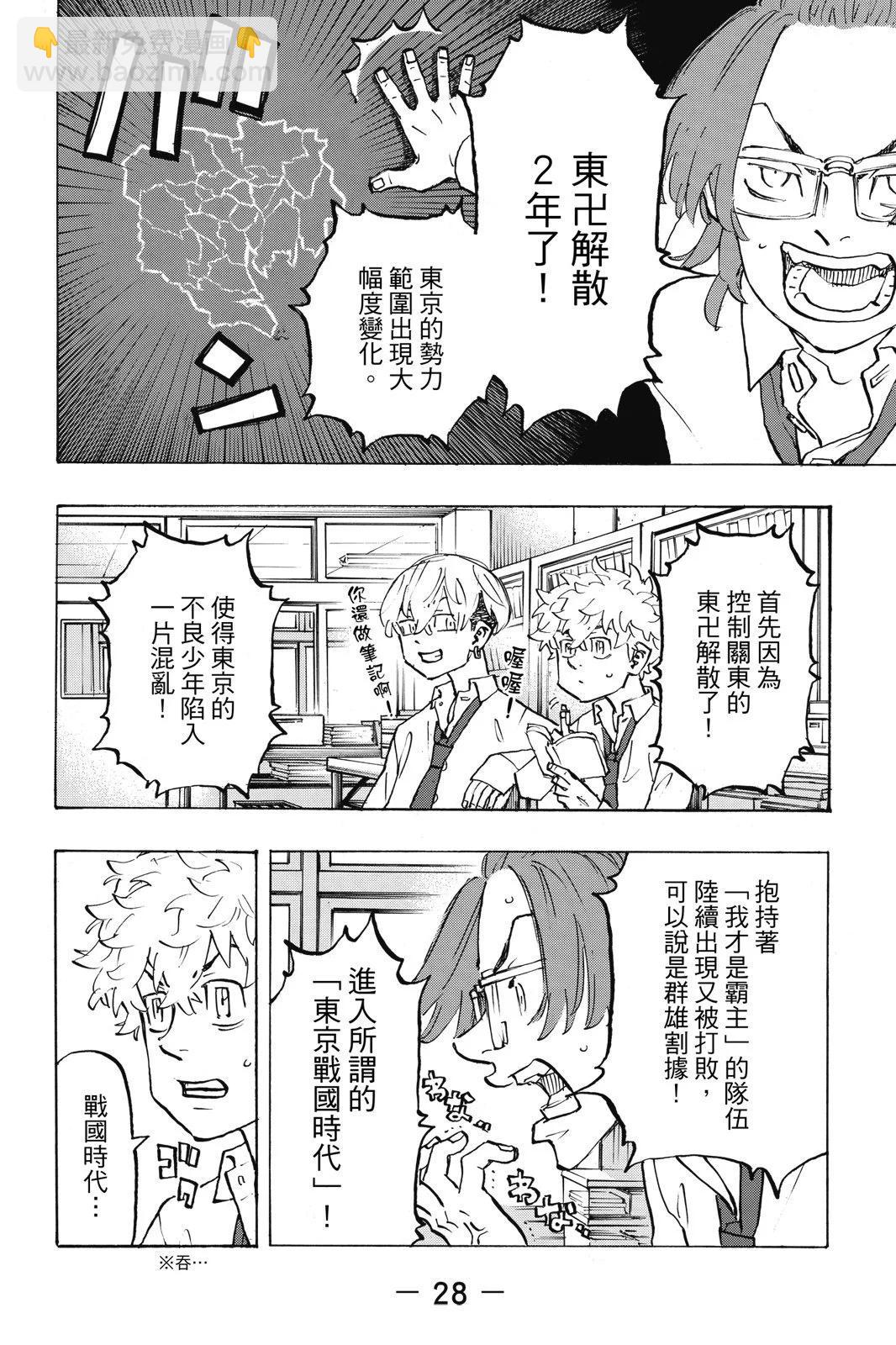 第24卷29