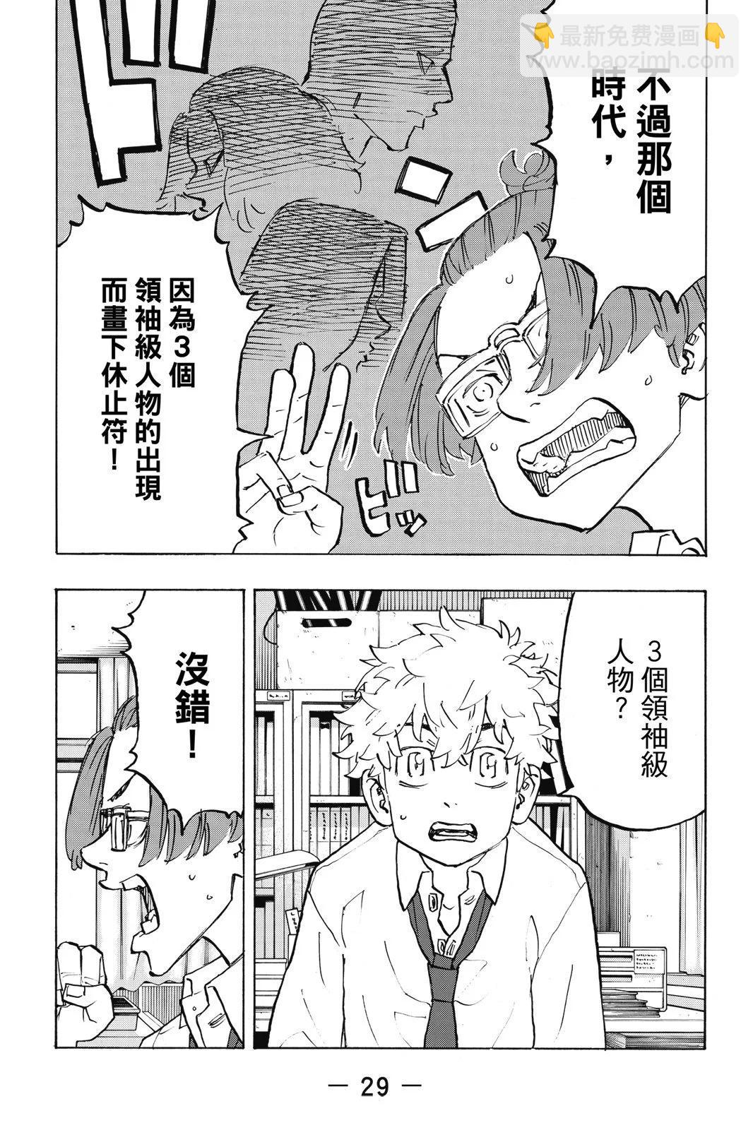 第24卷30