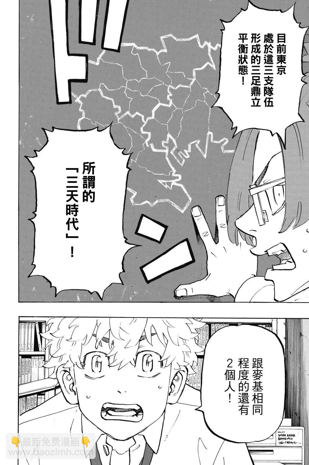 第24卷33