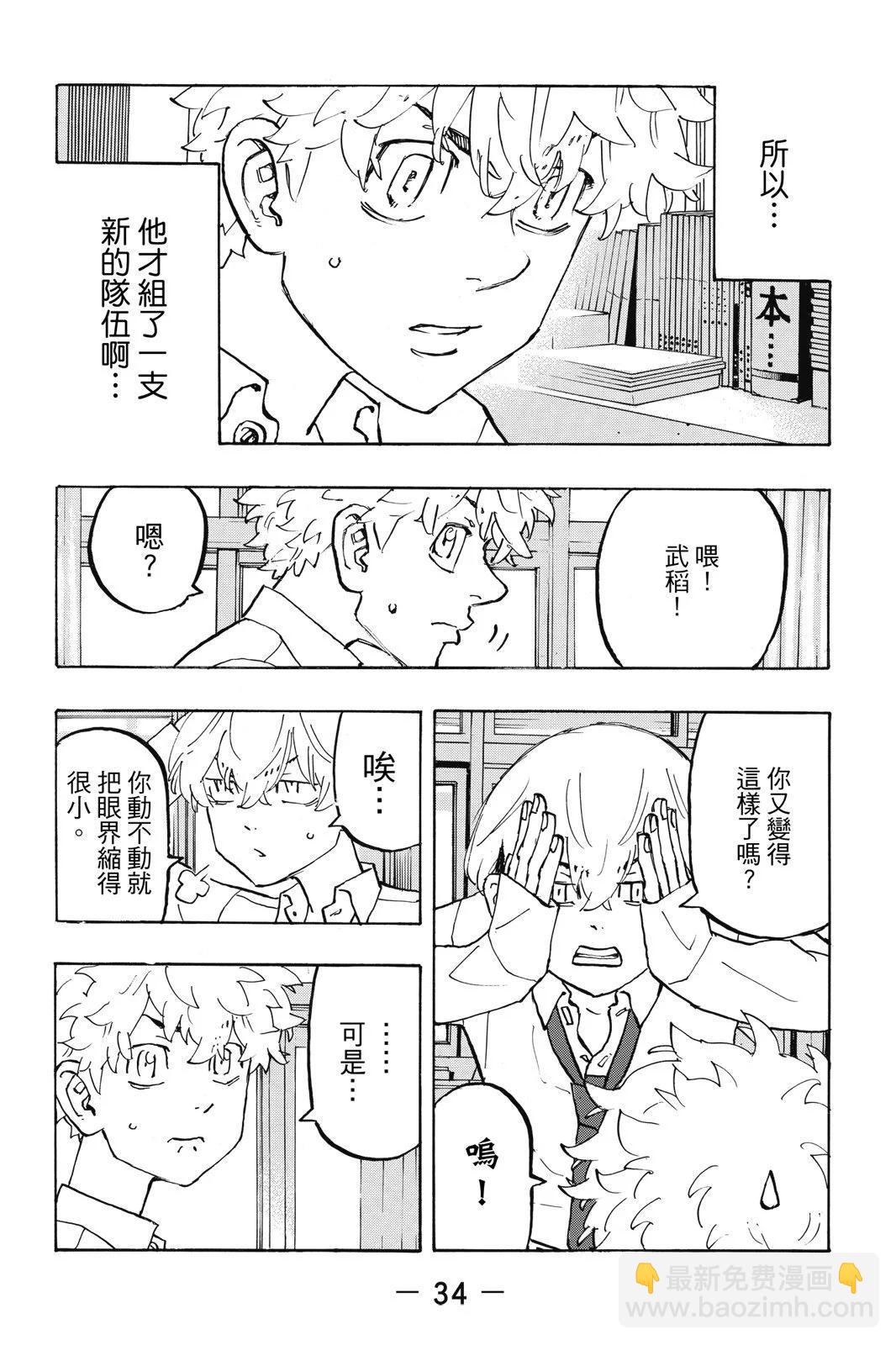 第24卷35