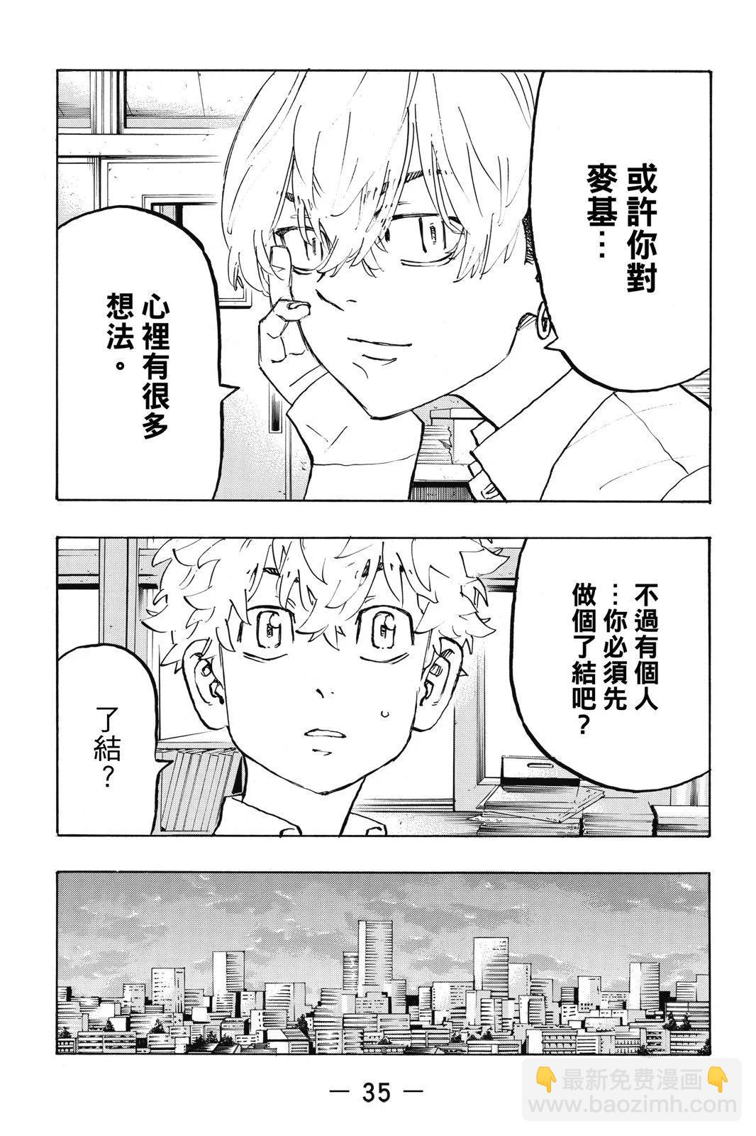 第24卷36