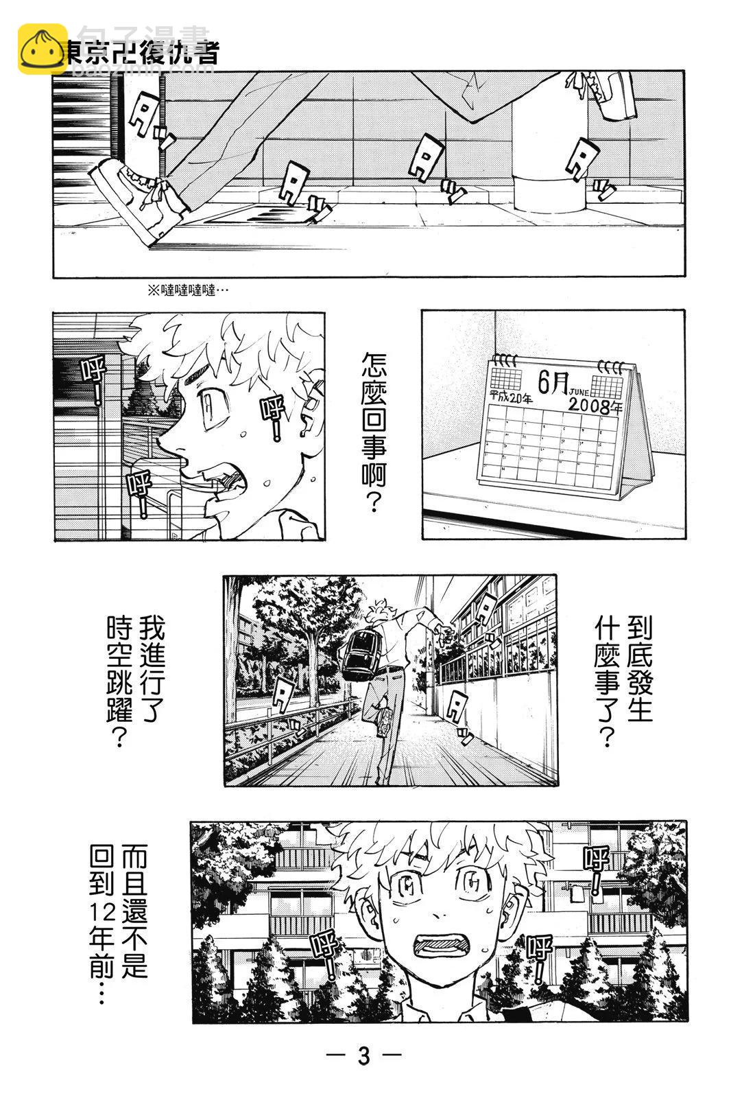 第24卷4