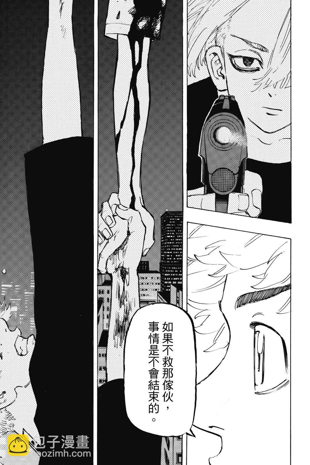 第24卷42