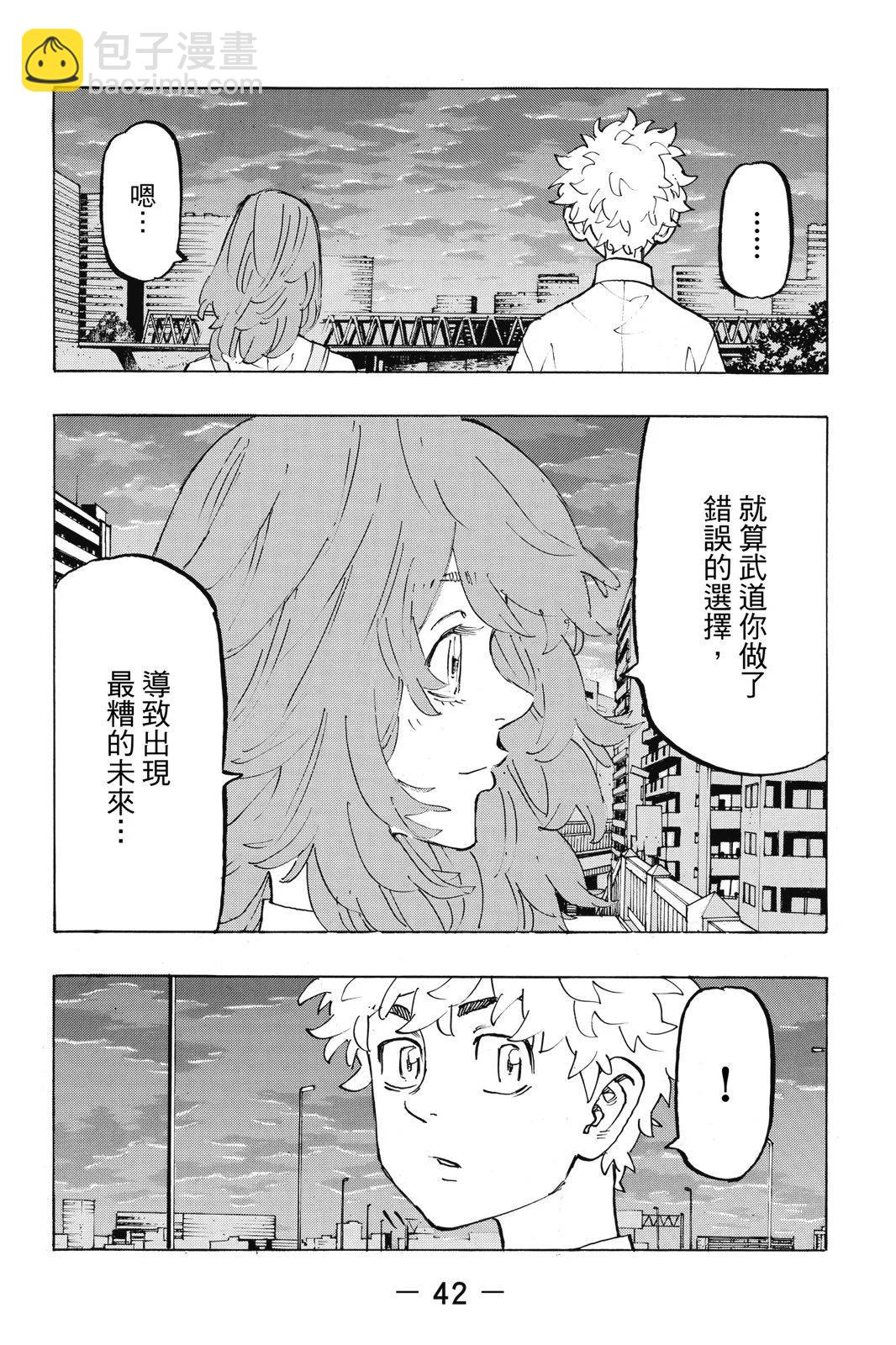 第24卷43
