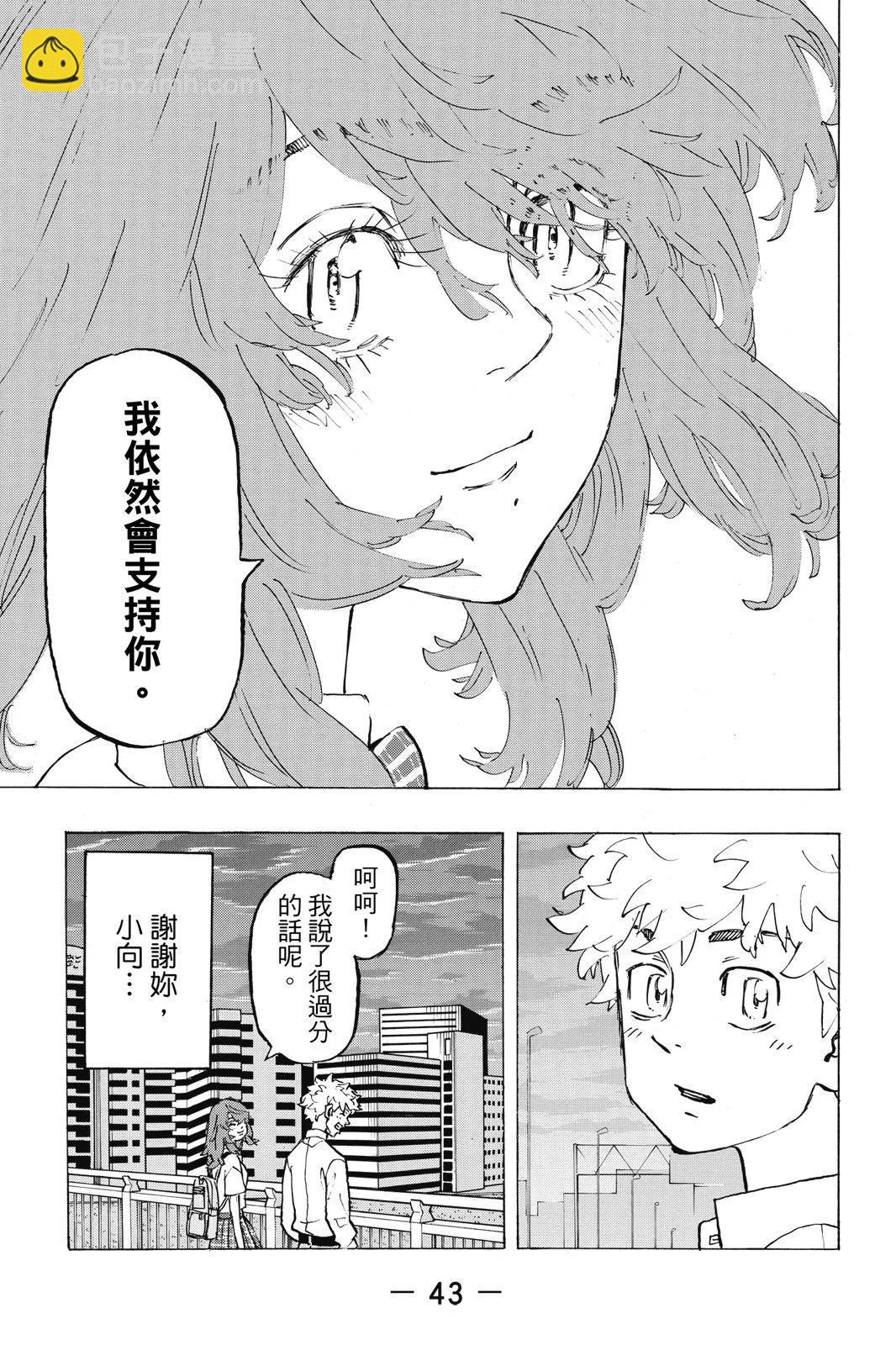 第24卷44