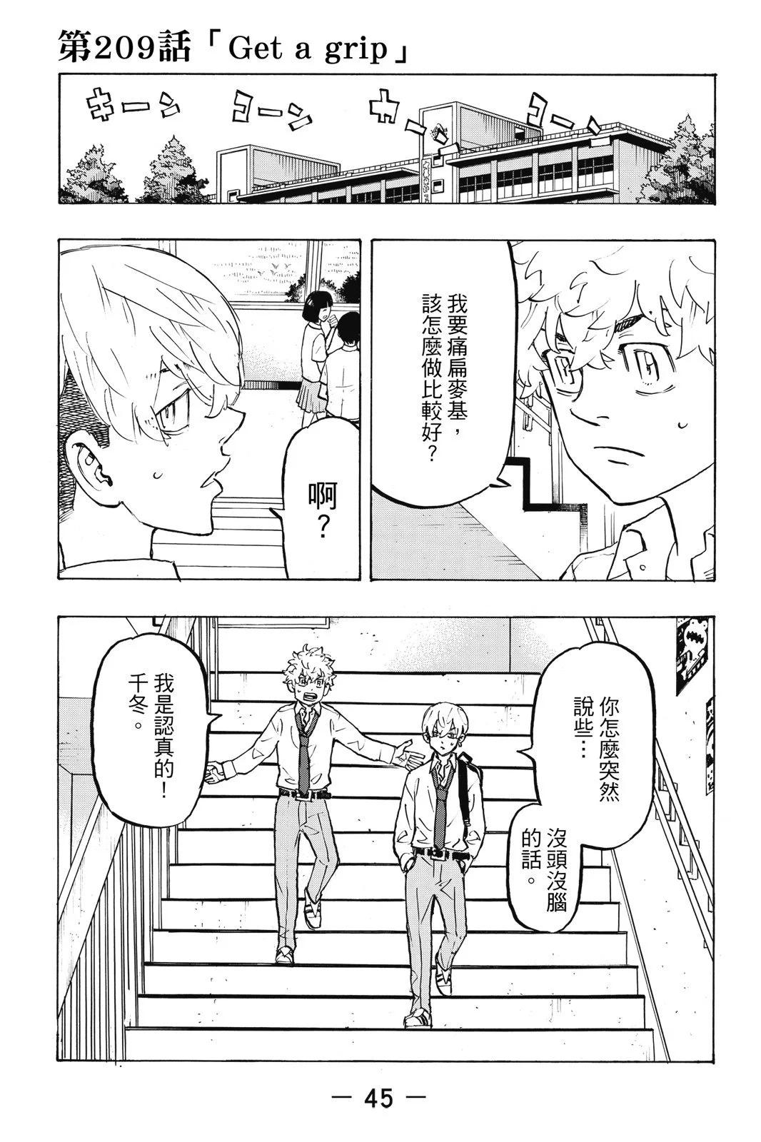 第24卷46