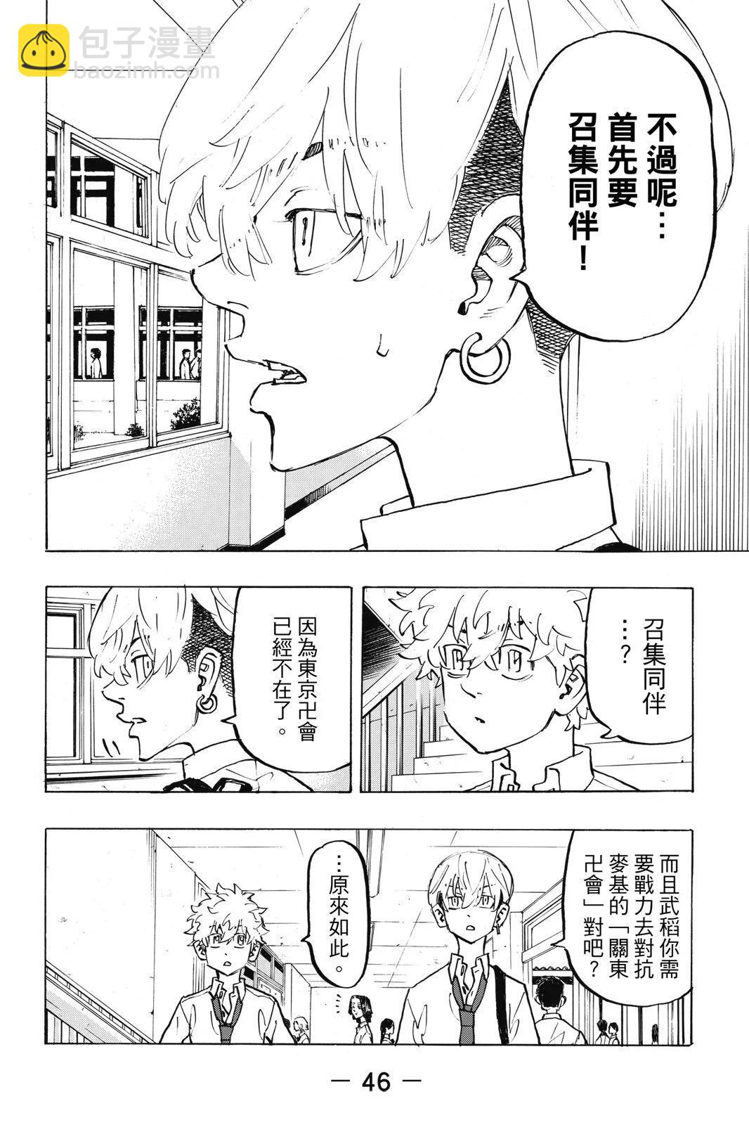 第24卷47