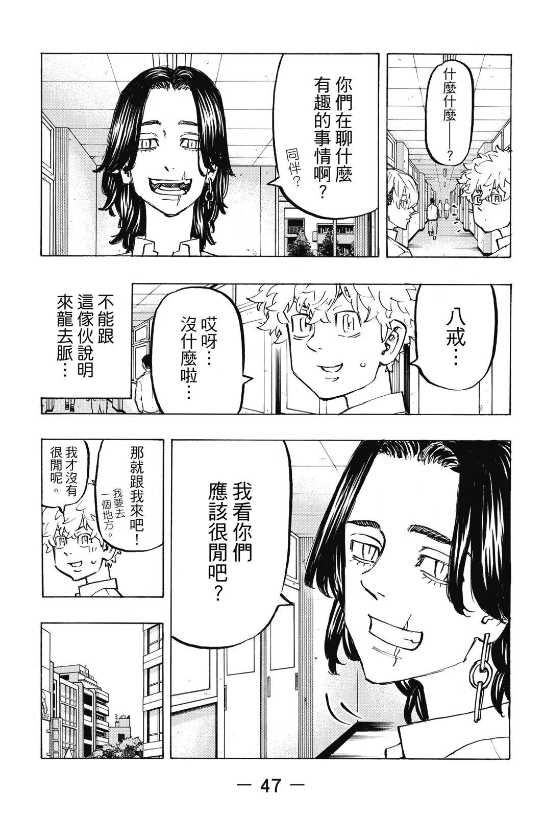 第24卷48