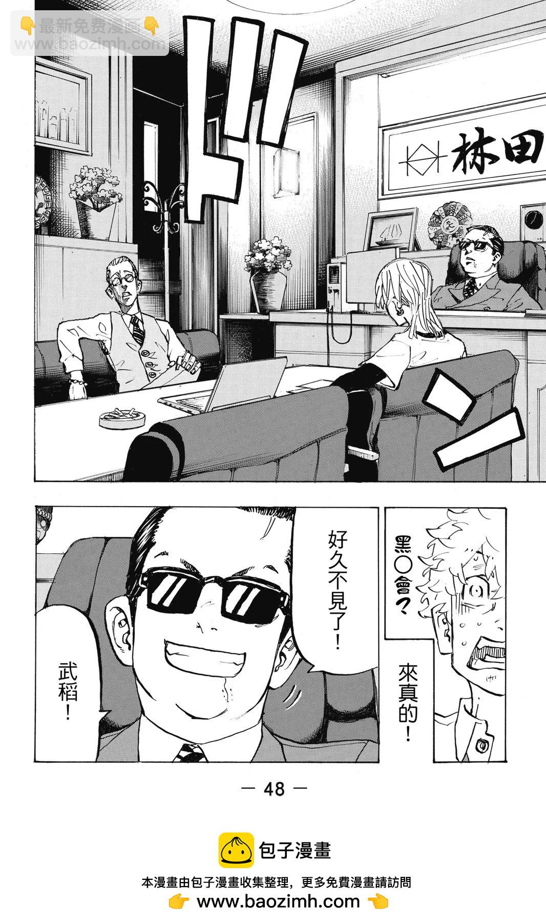 第24卷49
