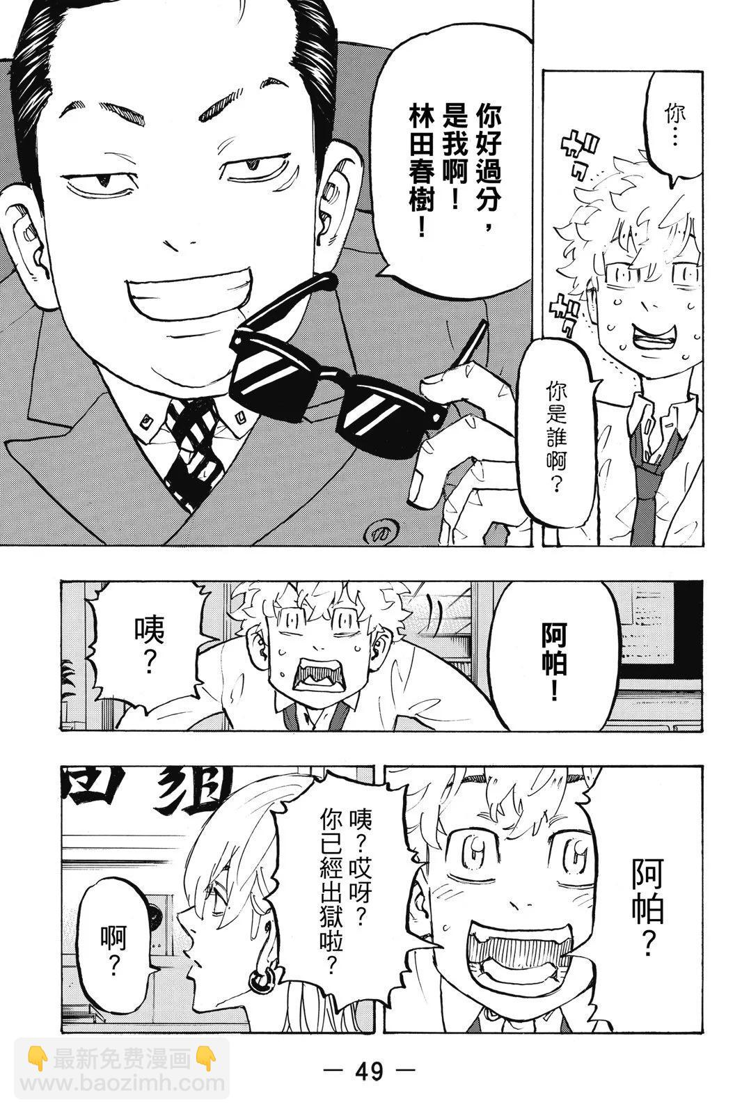 第24卷54