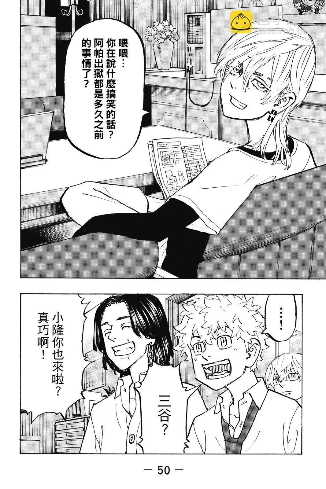 第24卷55