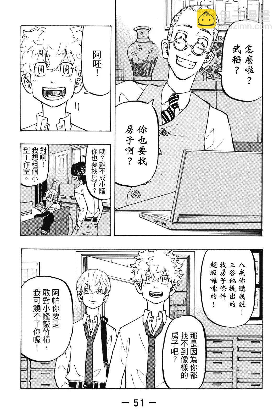 第24卷56