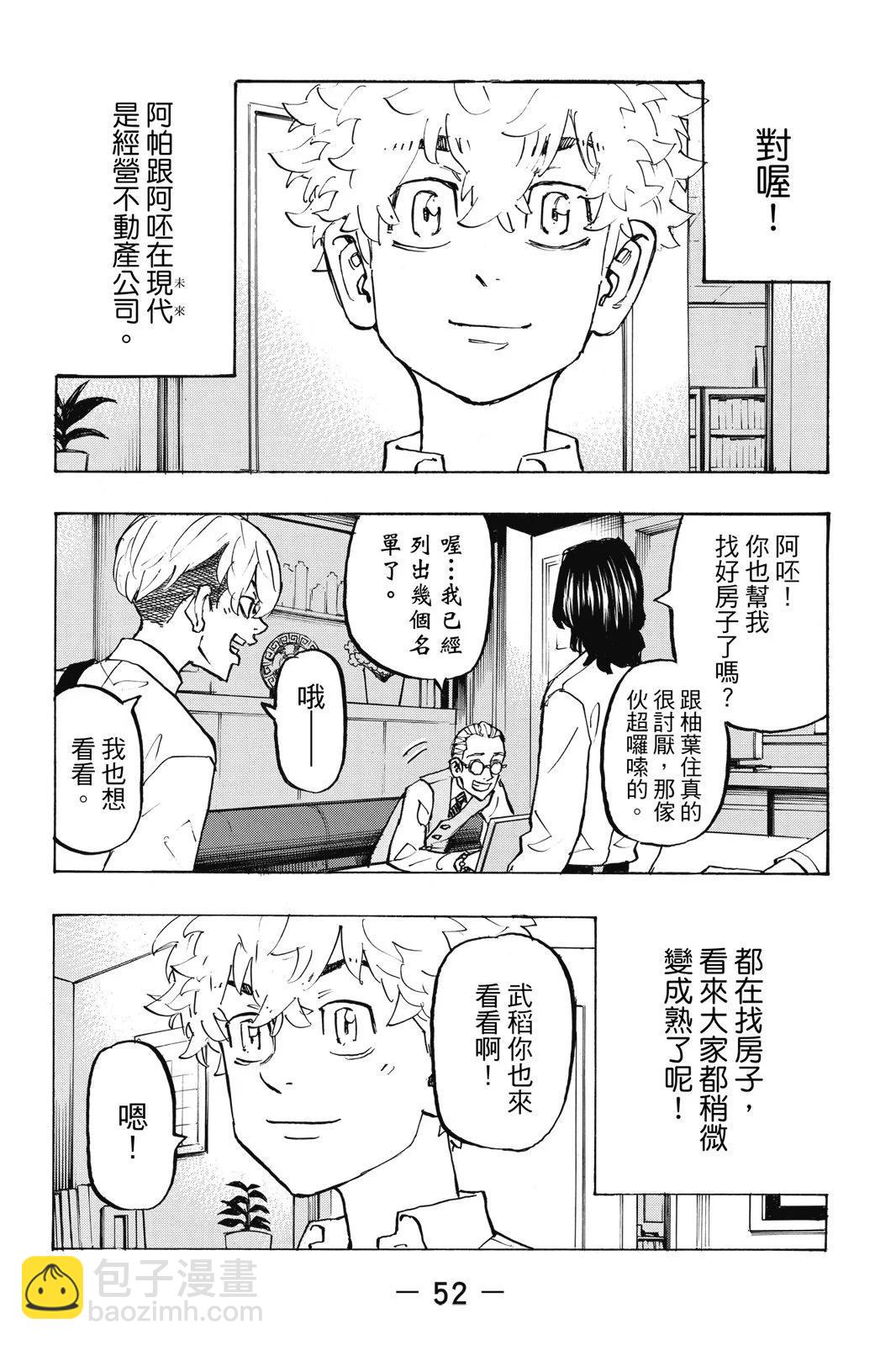 第24卷57