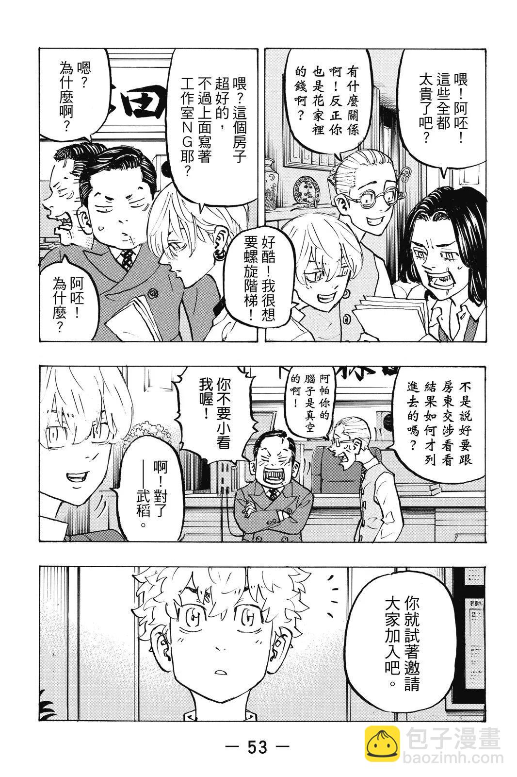 第24卷58