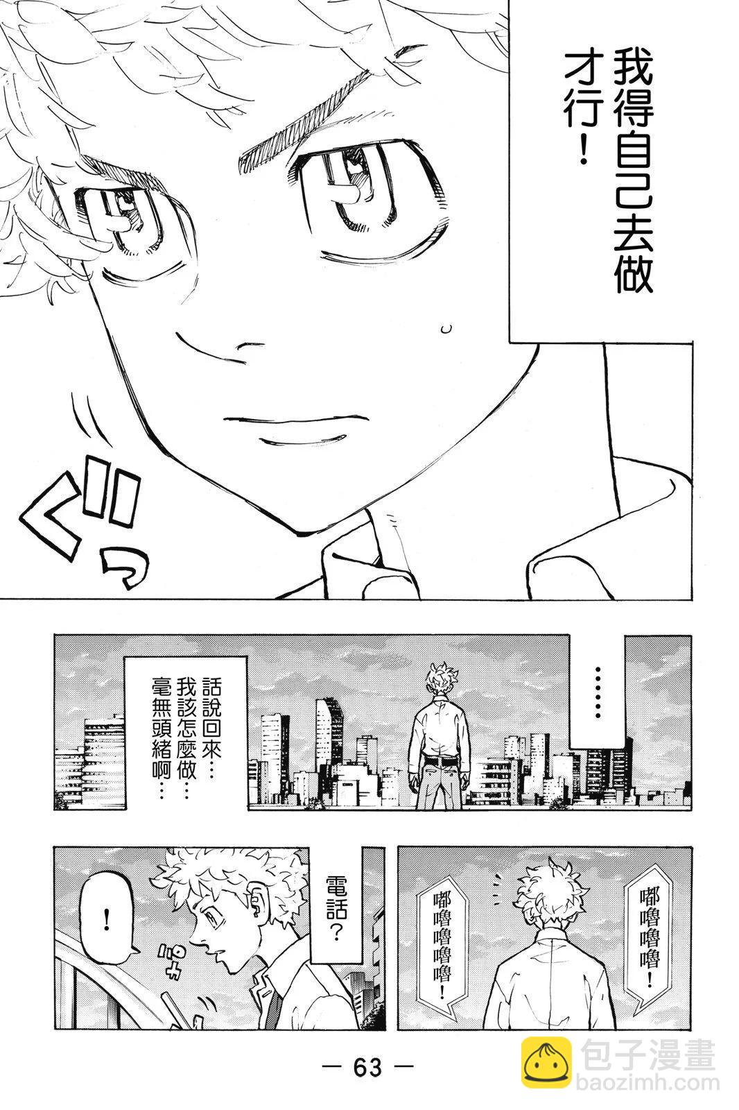 第24卷68