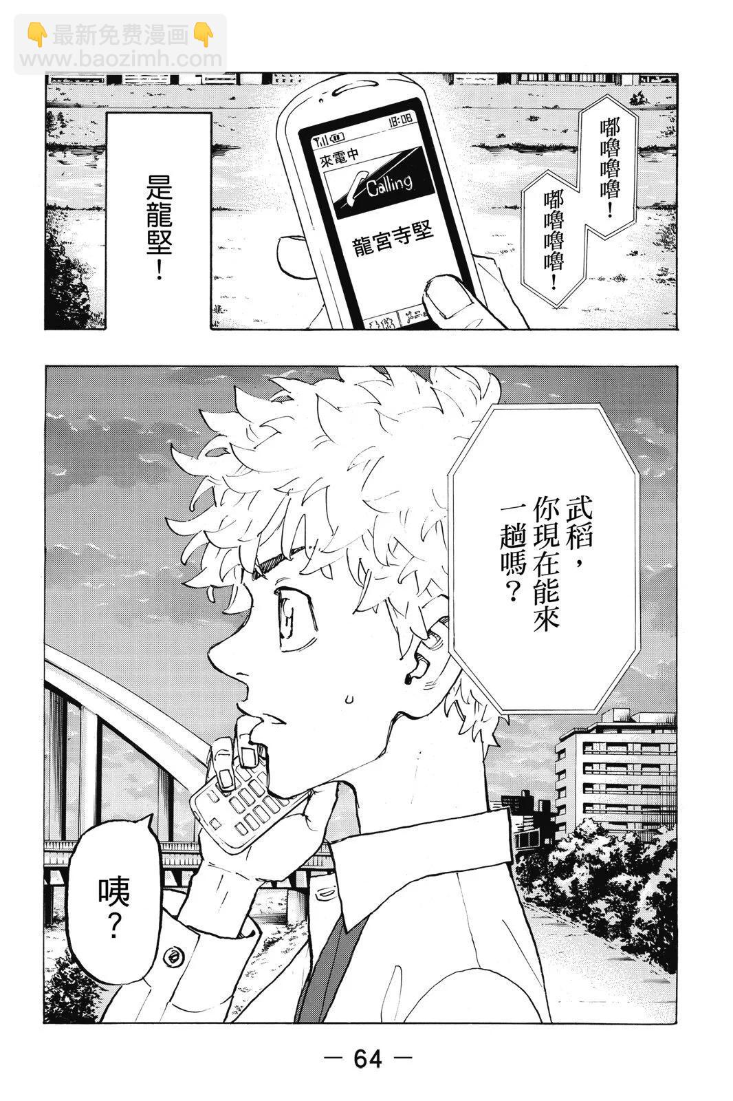 第24卷69