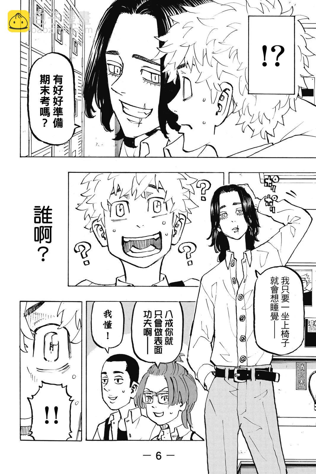 第24卷7