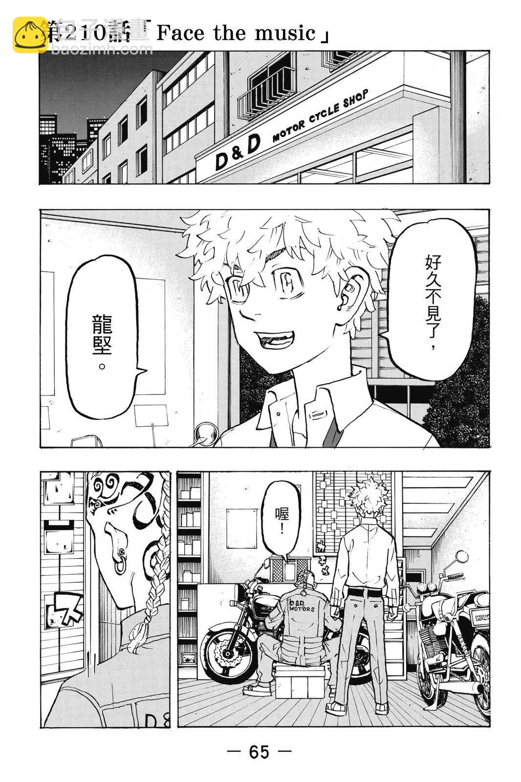 第24卷70