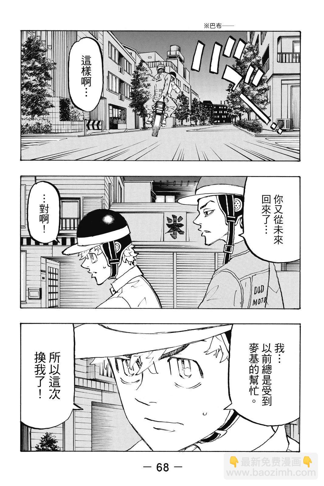 第24卷73