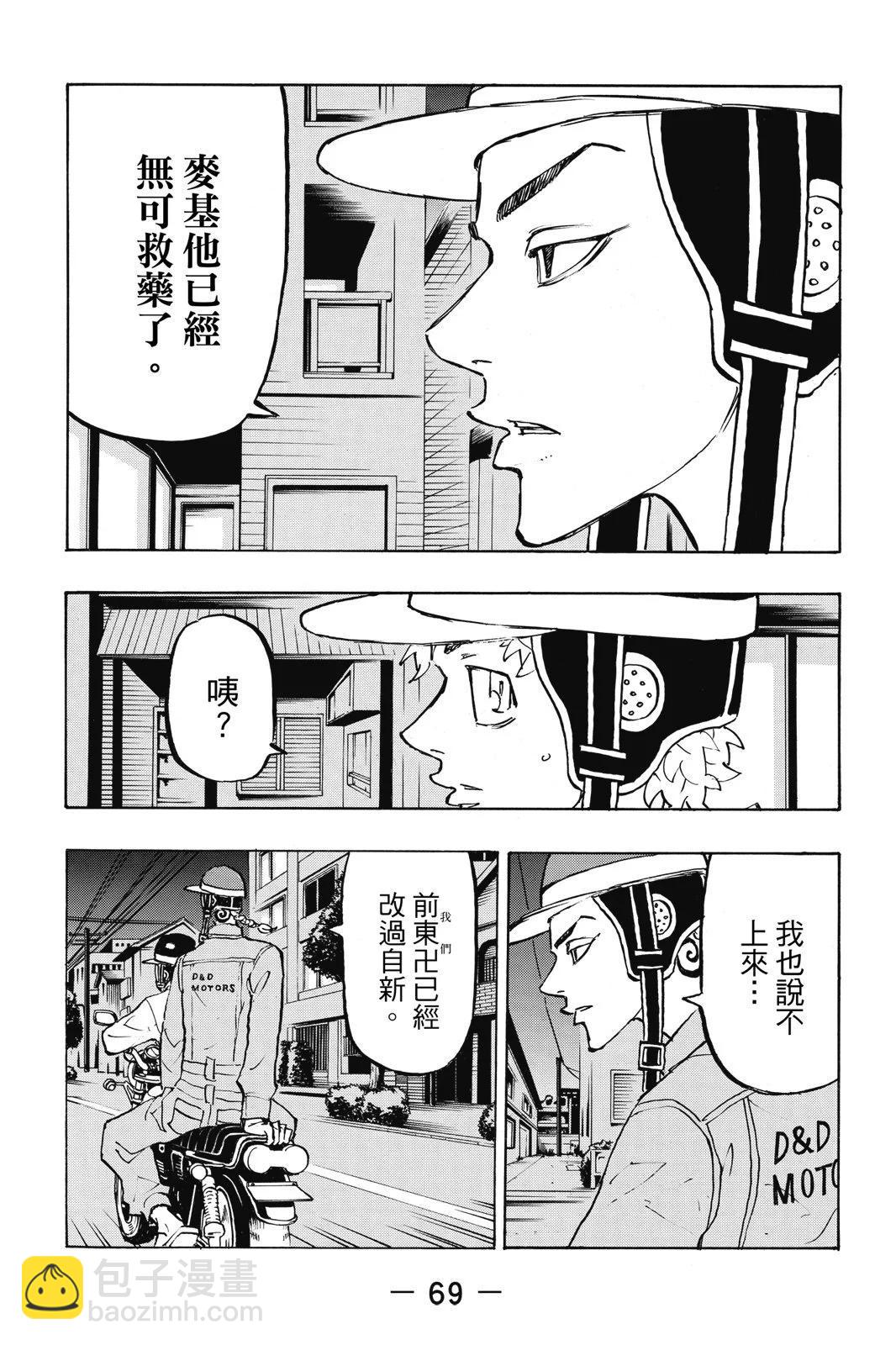 第24卷74