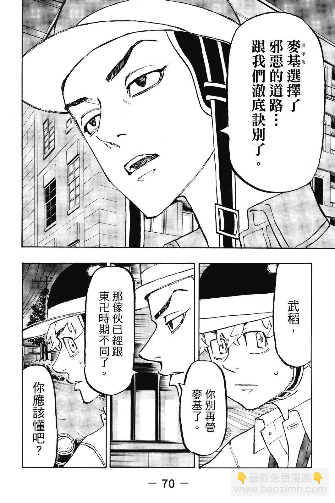 第24卷75