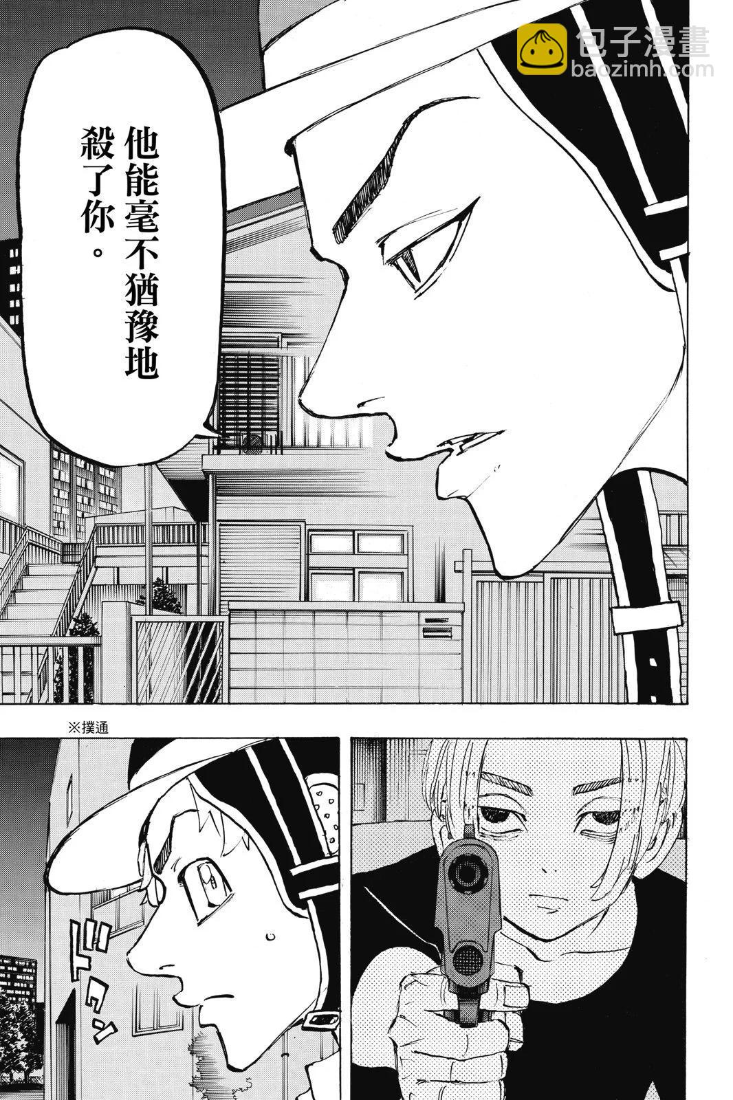 第24卷76
