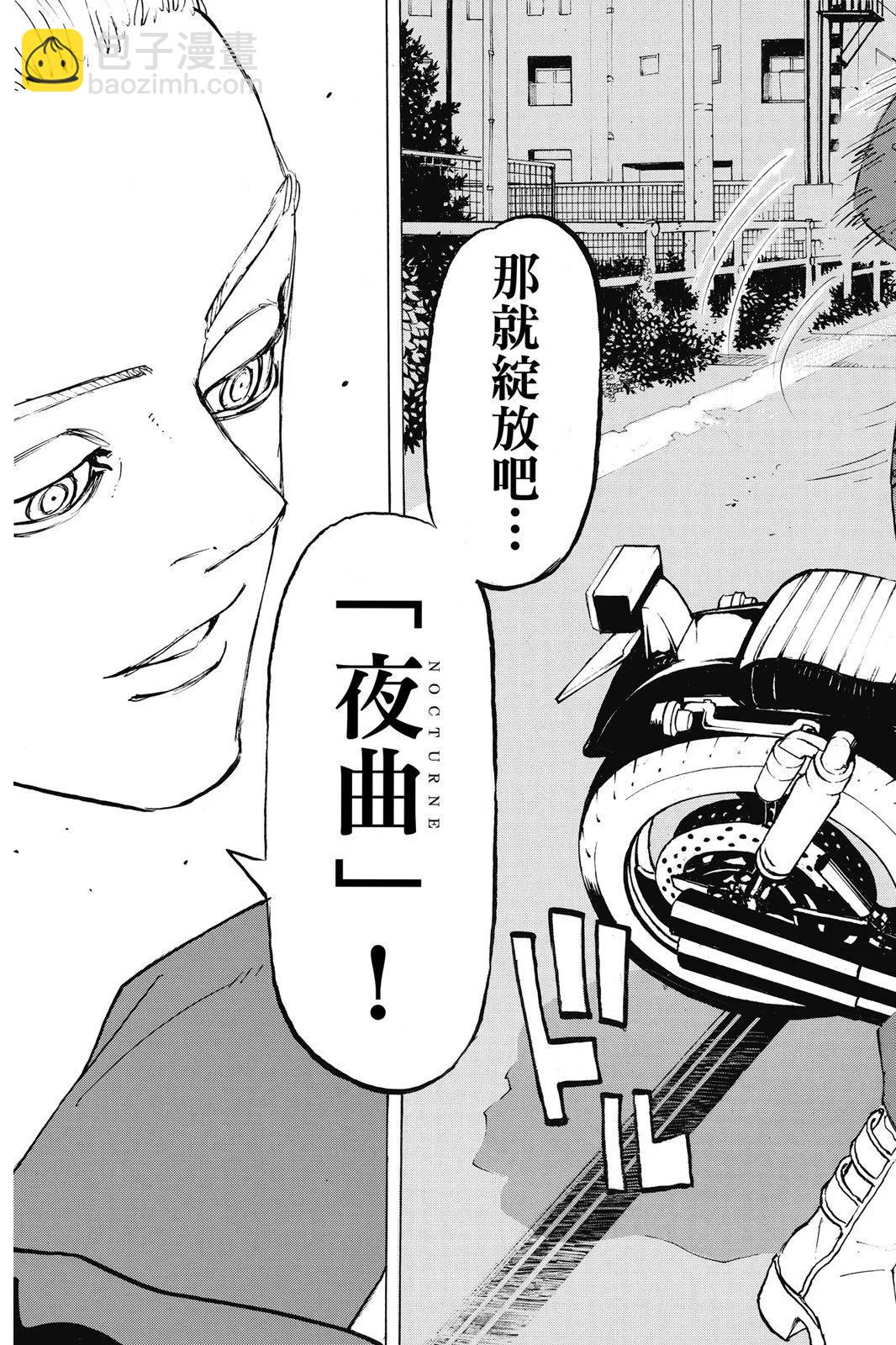 第24卷84