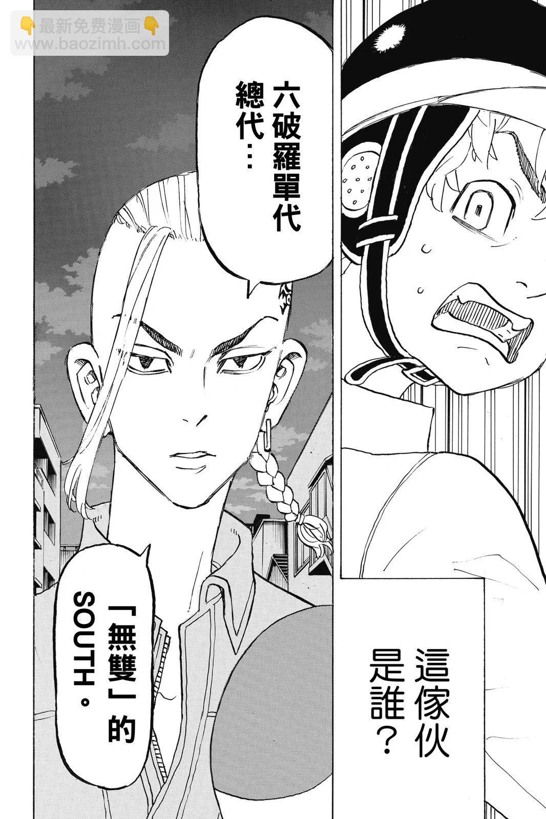 第24卷85