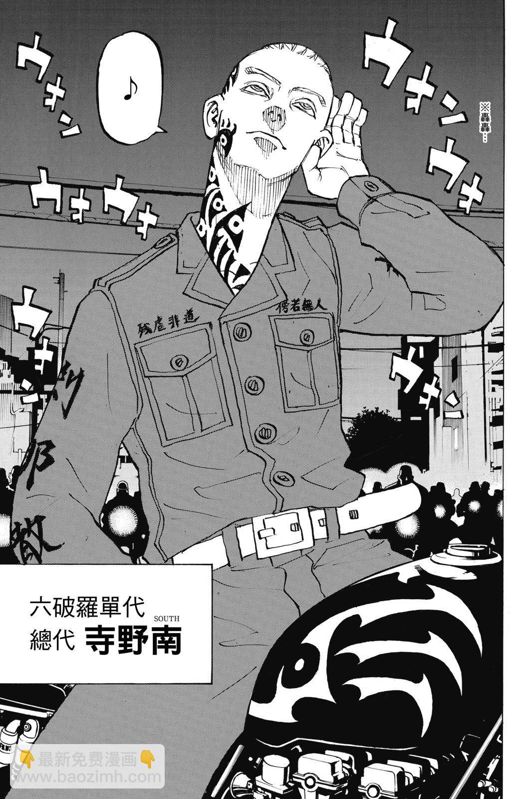 第24卷86