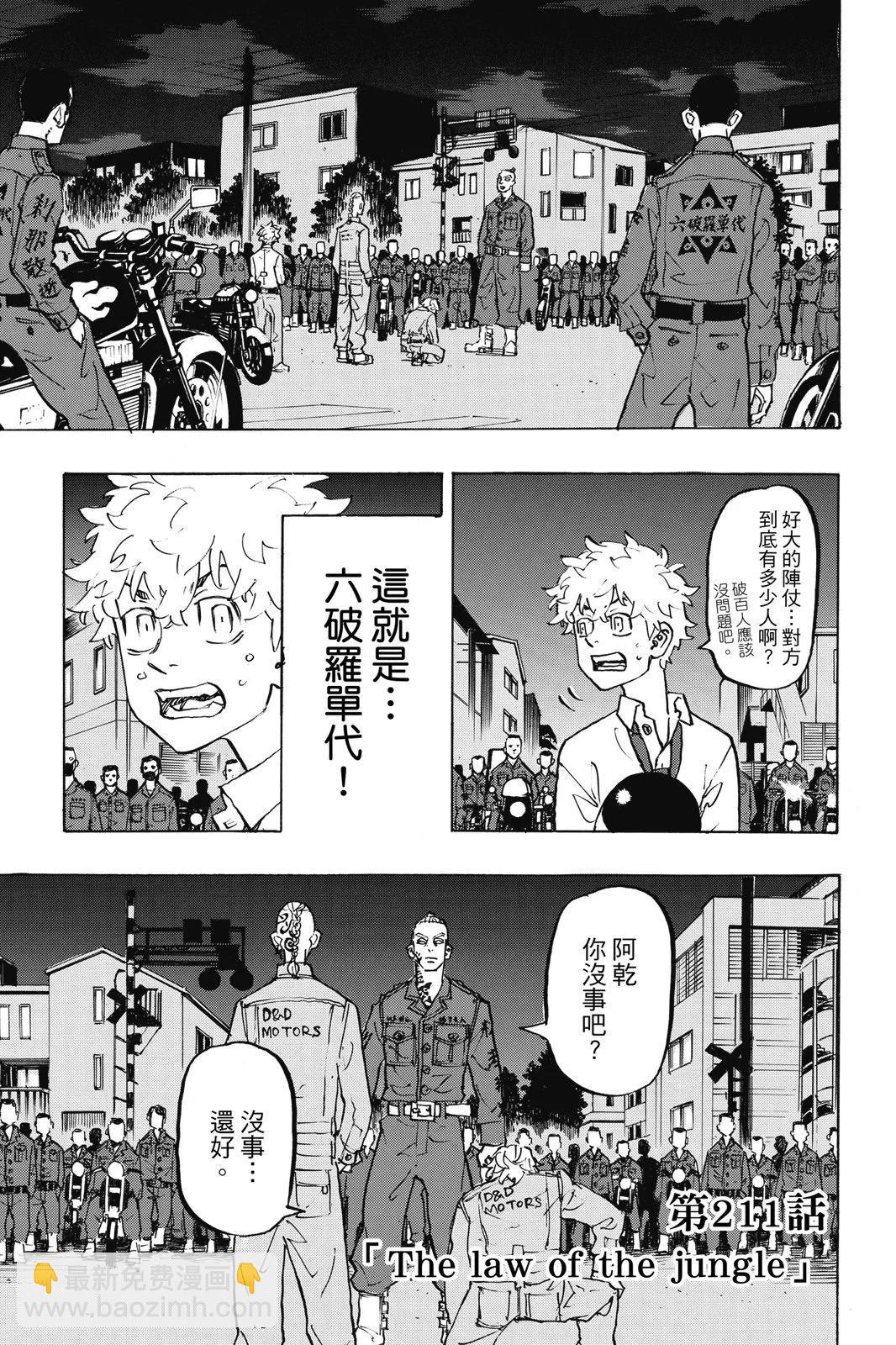第24卷90