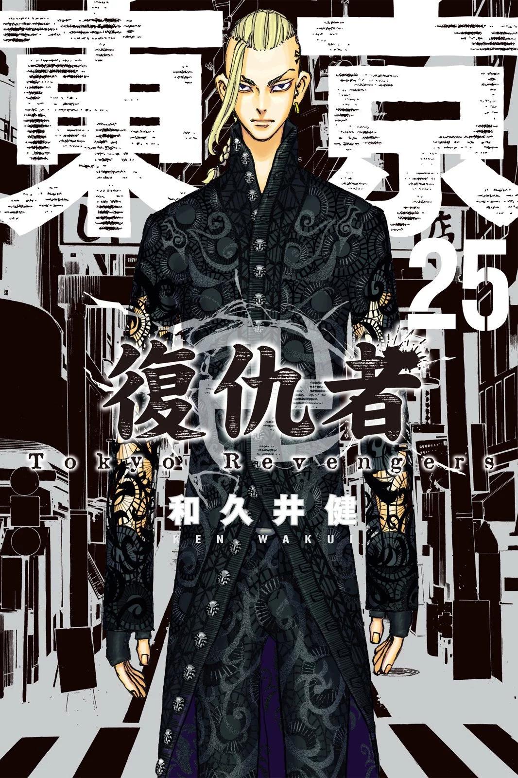 第25卷0