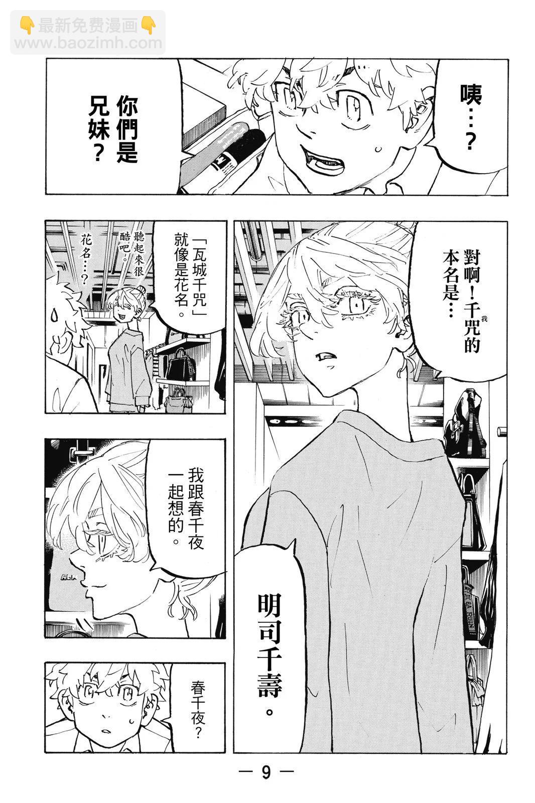 第25卷10