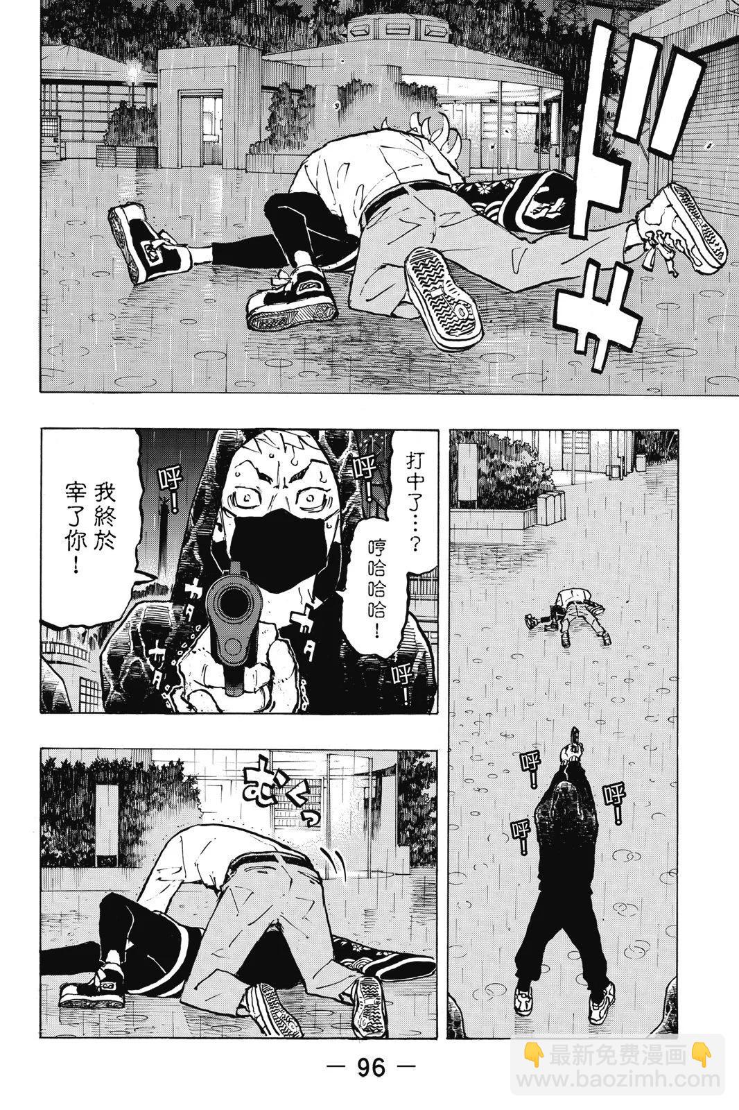 第25卷101