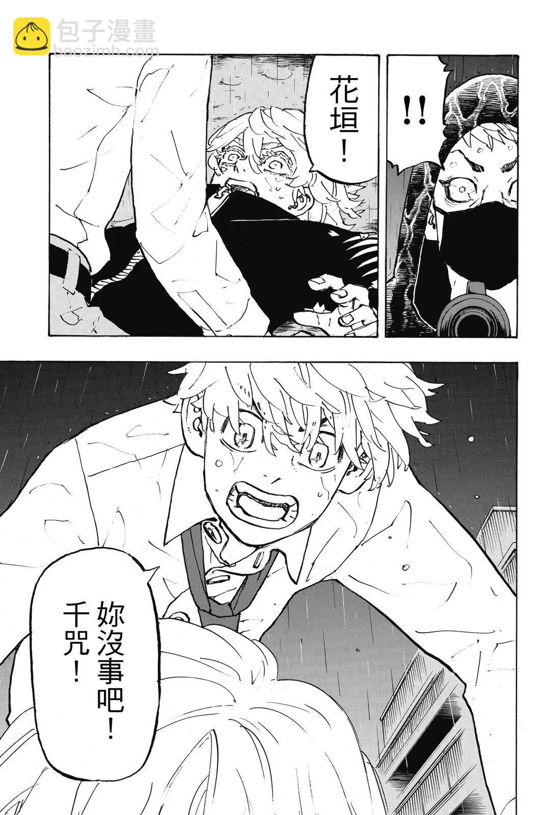 第25卷102