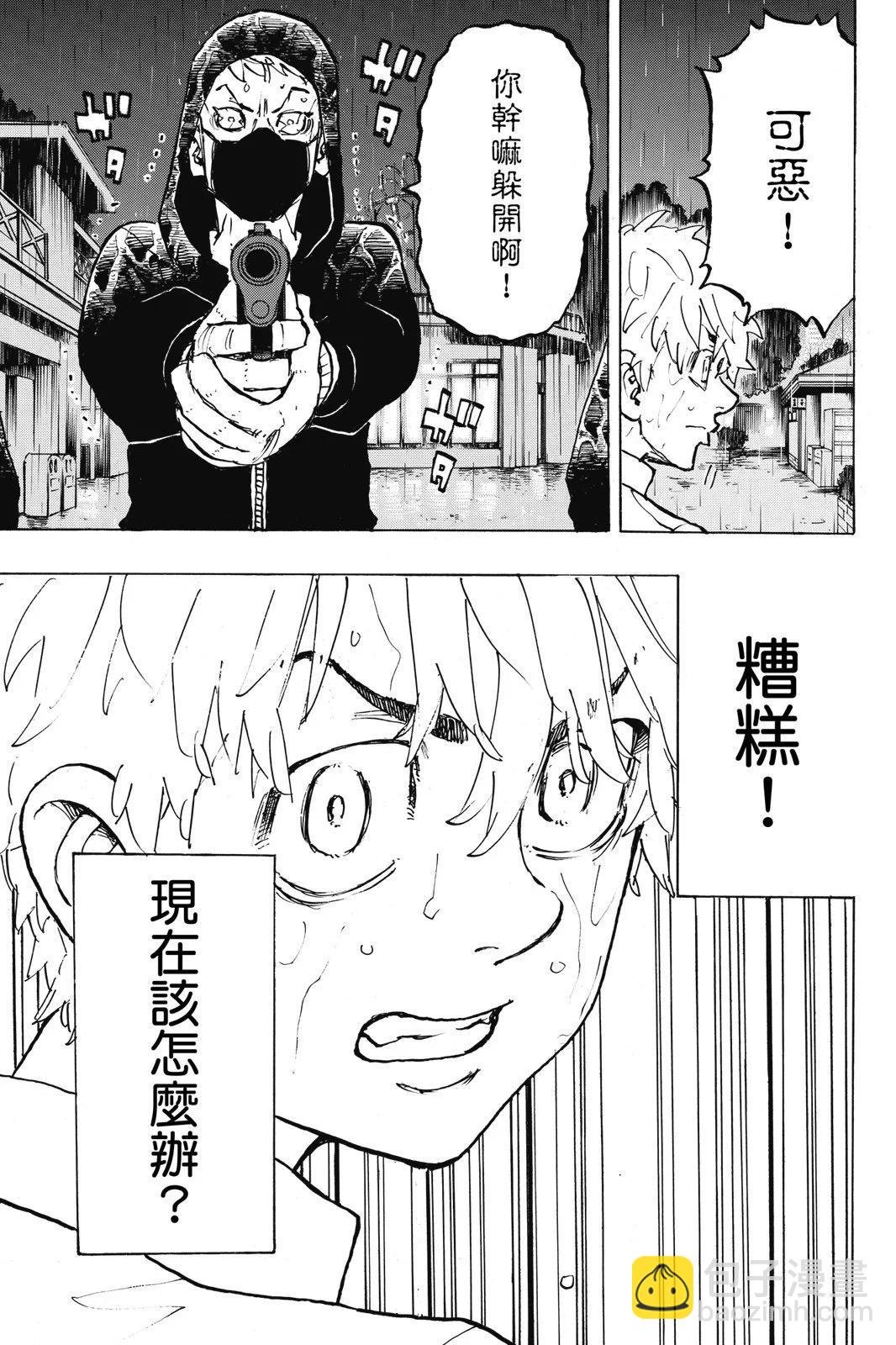 第25卷108