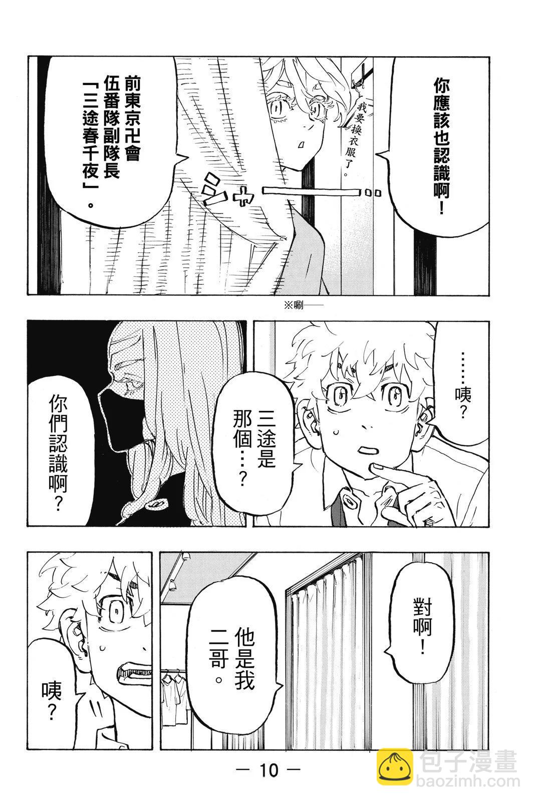 第25卷11