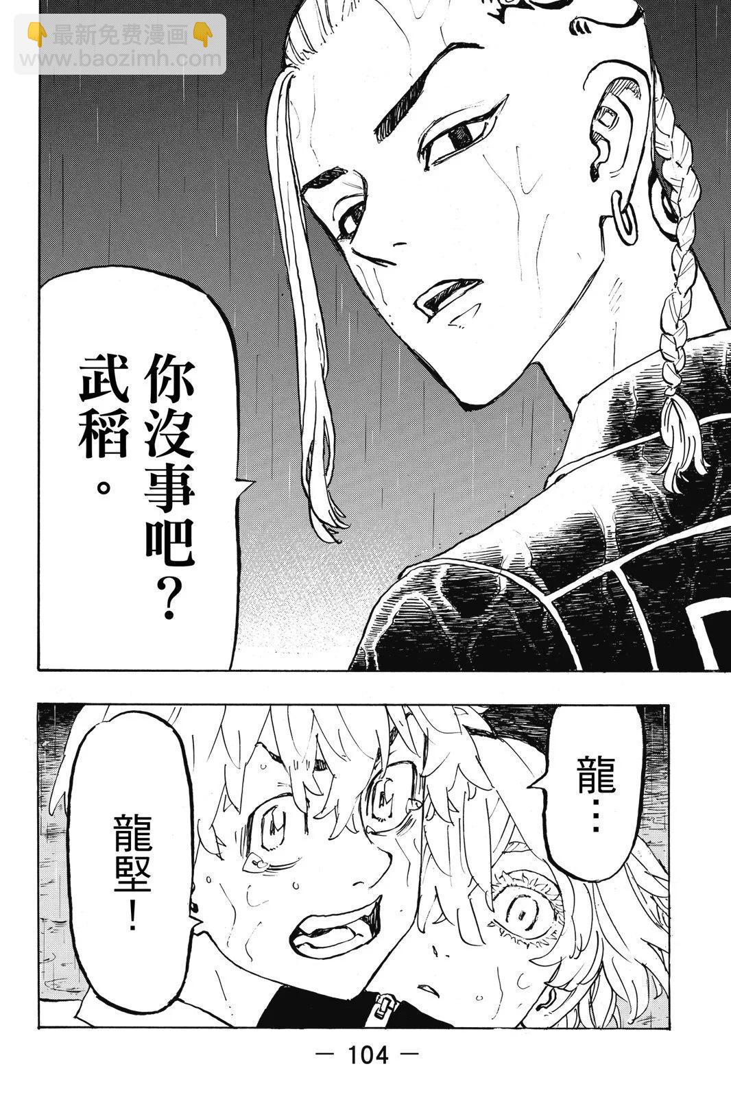 第25卷113