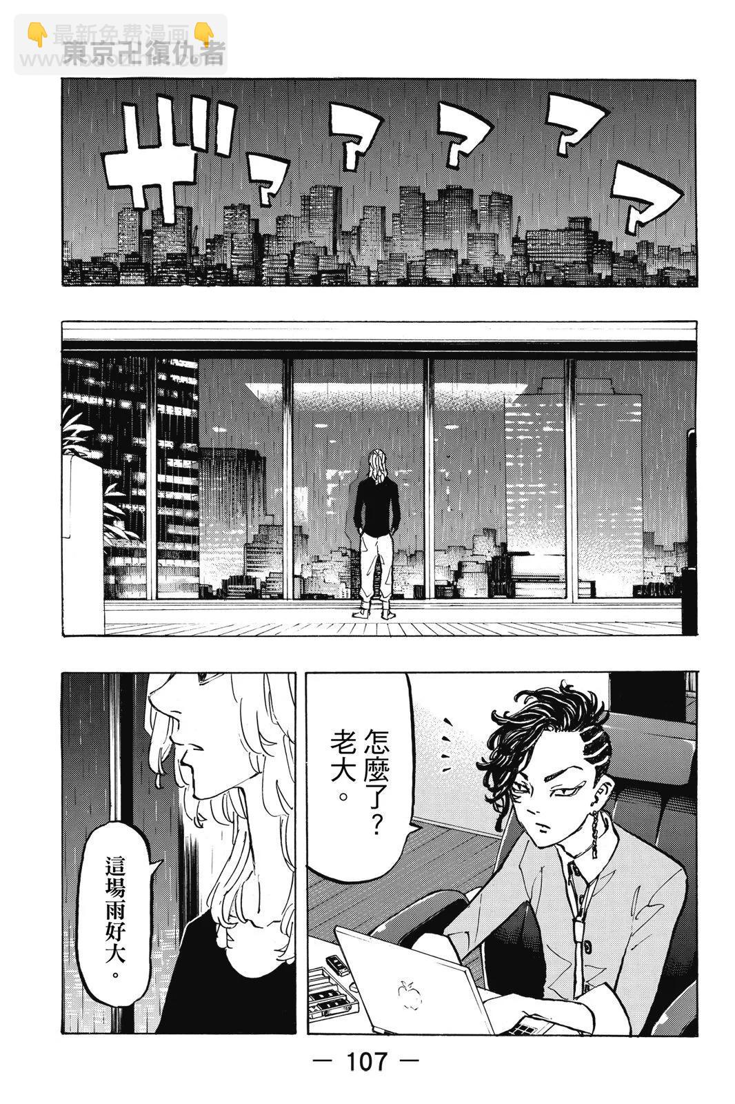 第25卷116