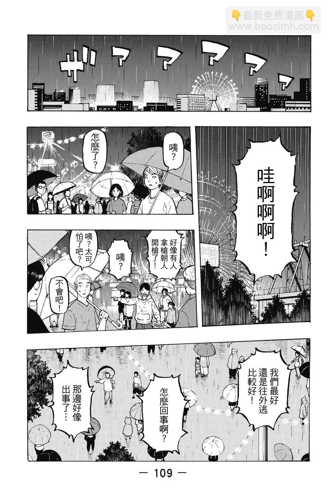 第25卷118