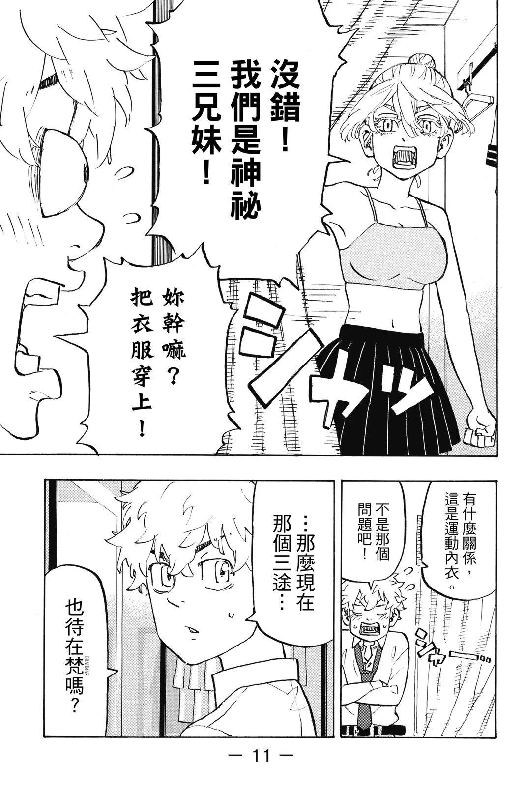 第25卷12