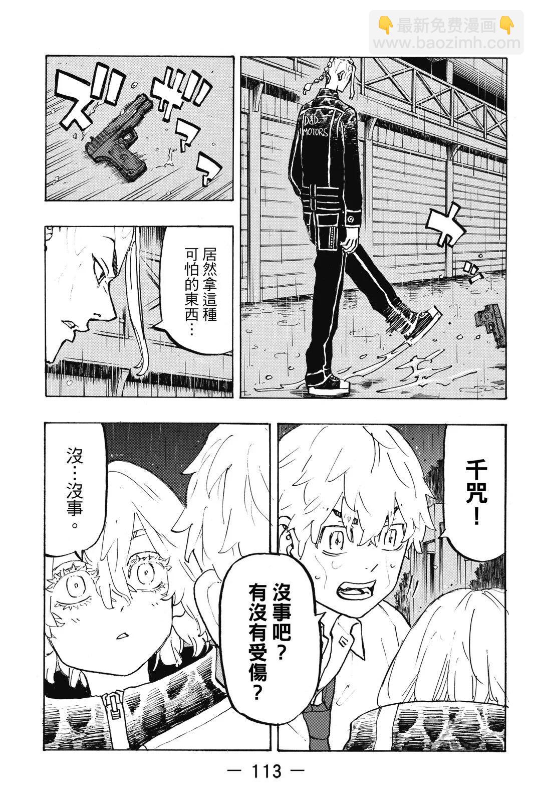 第25卷122