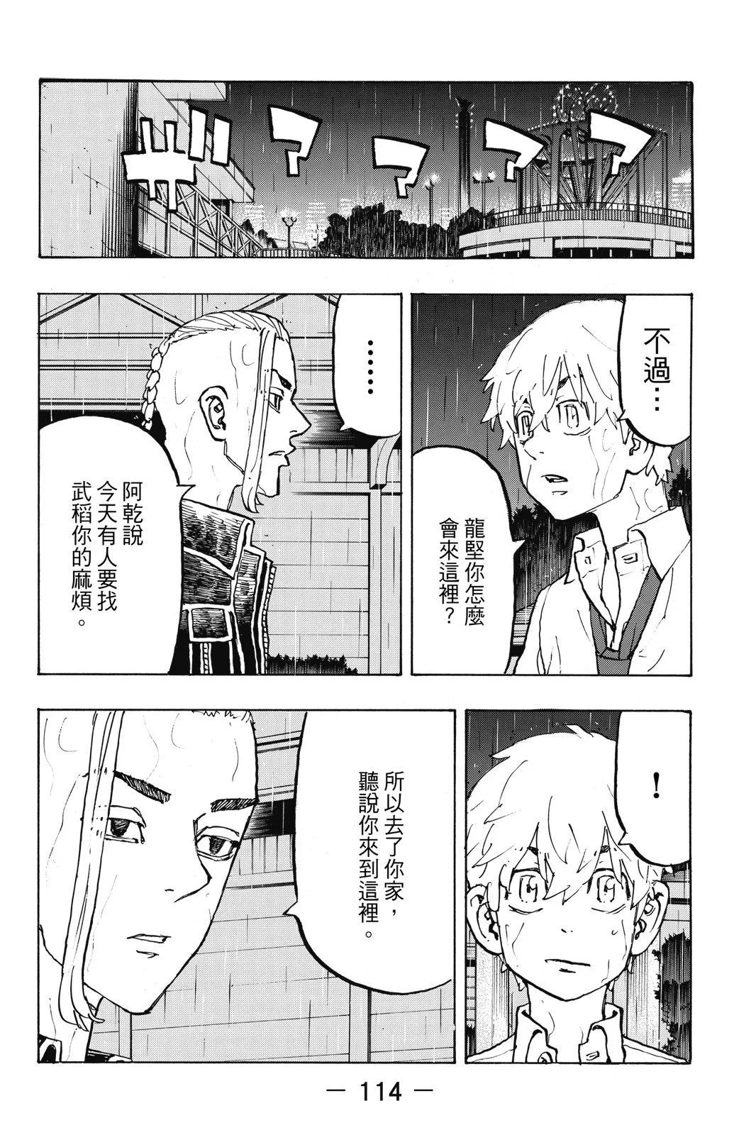 第25卷123