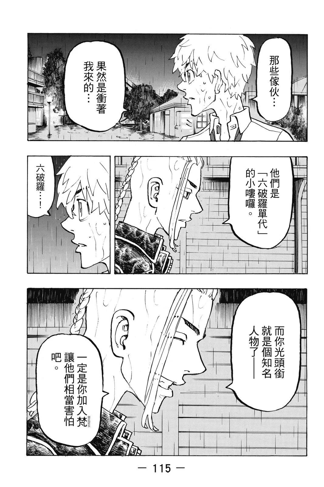 第25卷124