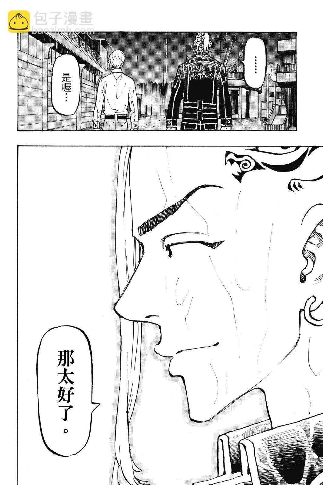 第25卷129