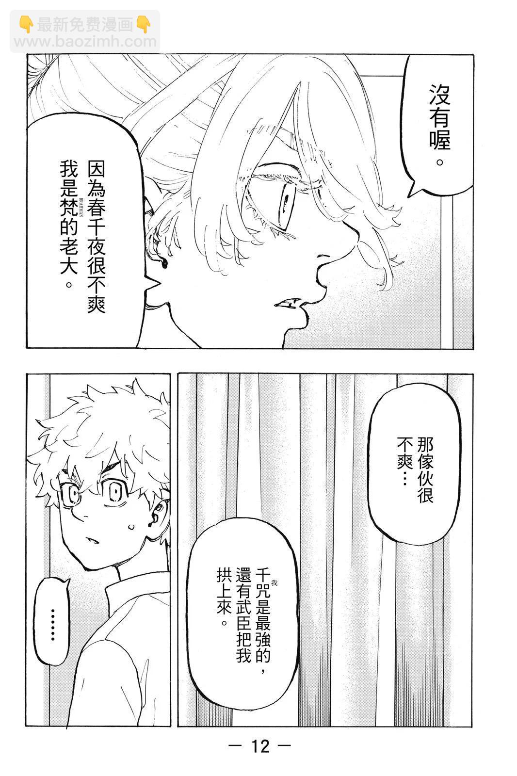 第25卷13