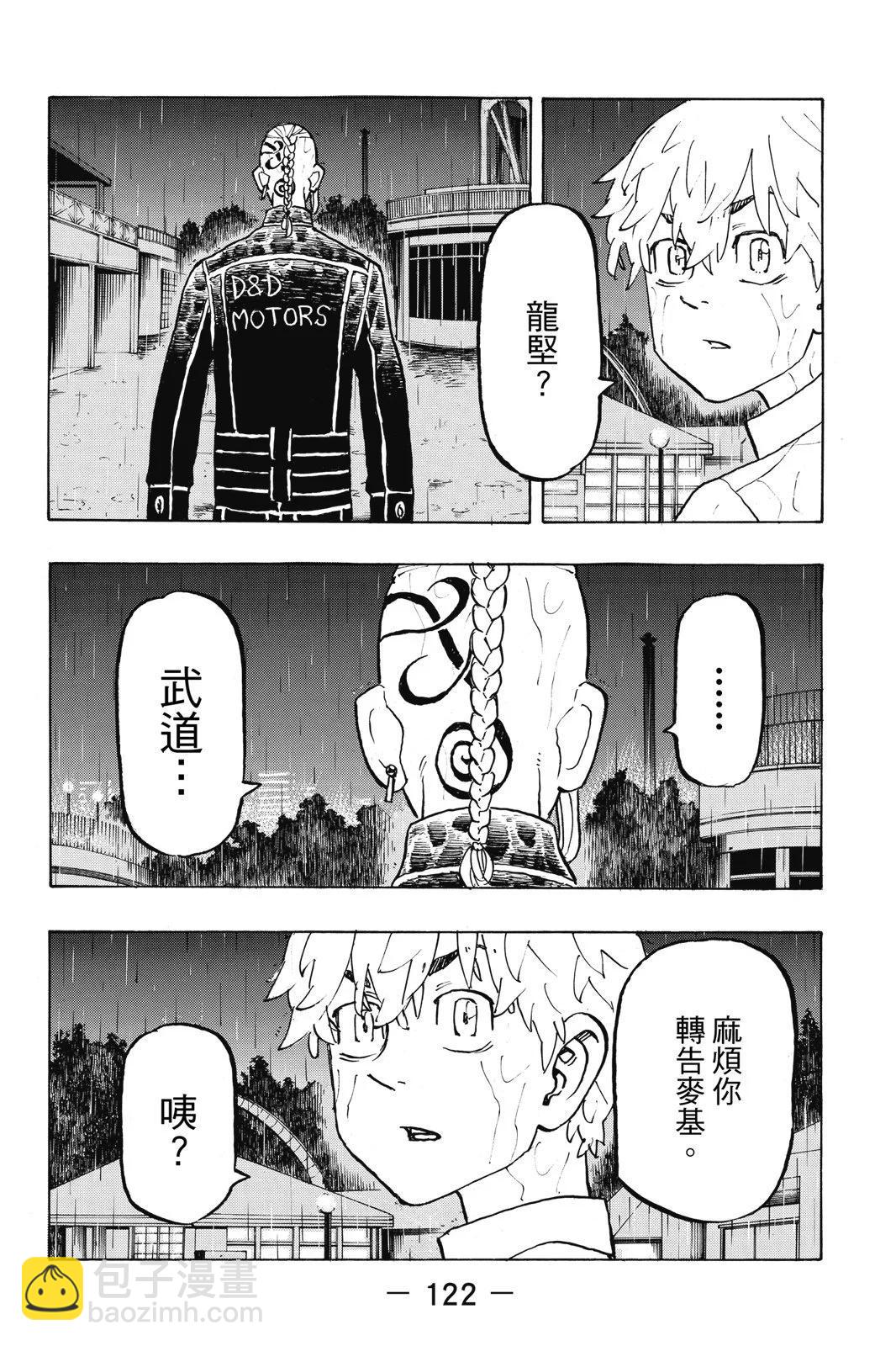 第25卷131