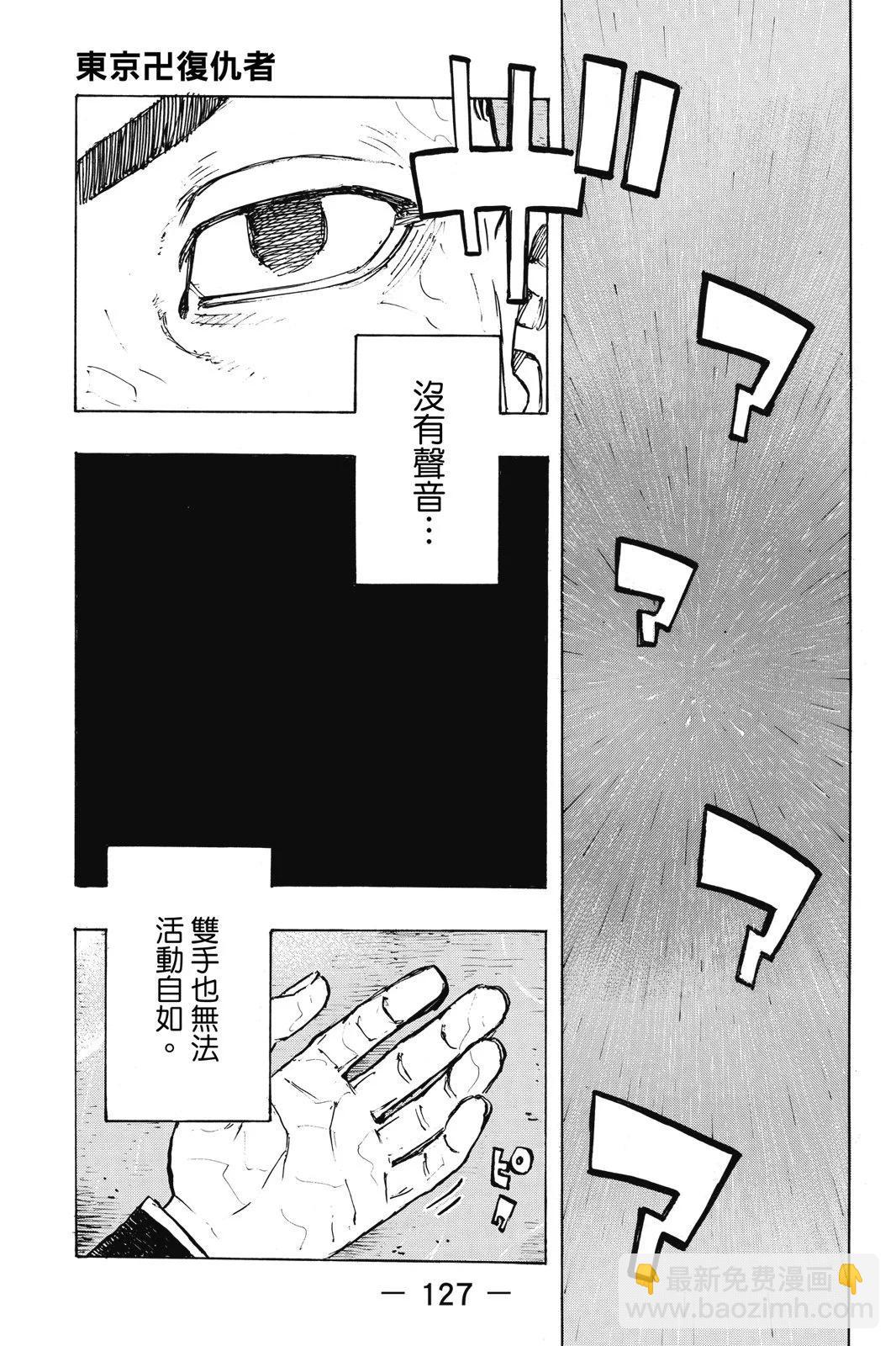 第25卷136